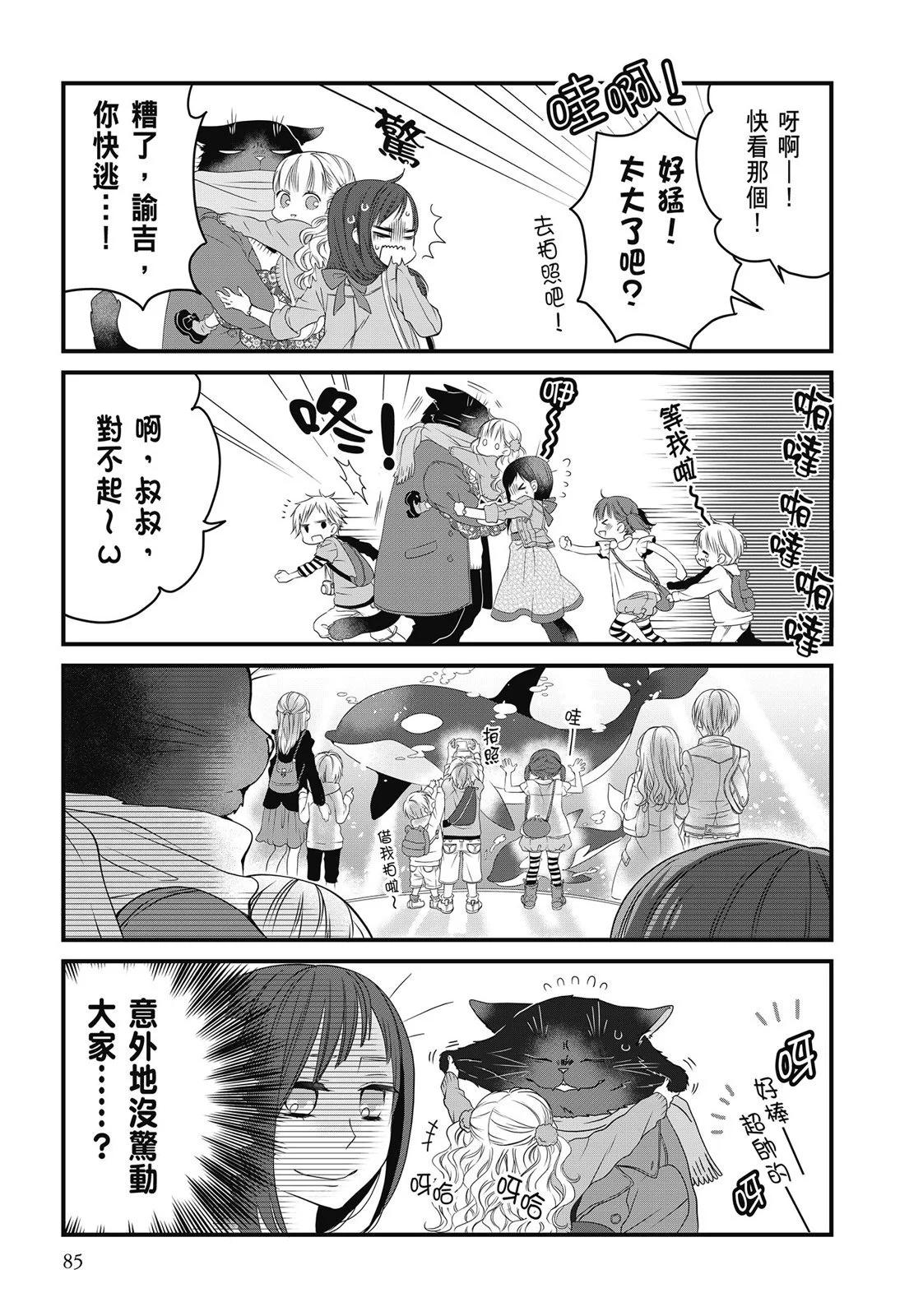 第 87 页