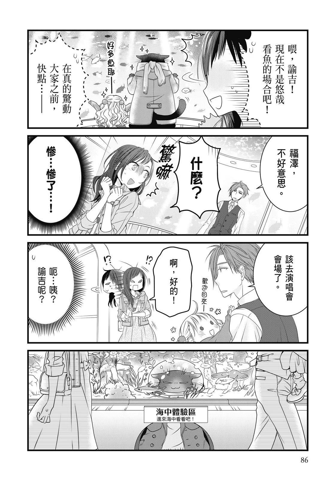 第 88 页