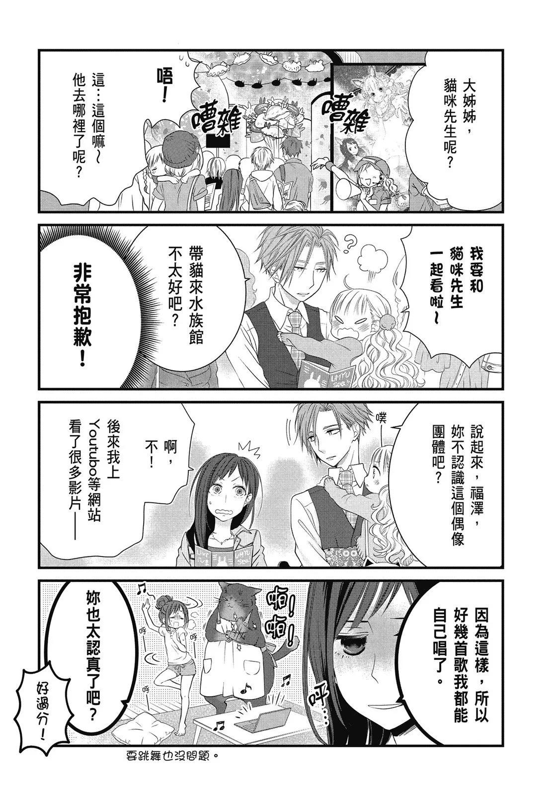 第 89 页