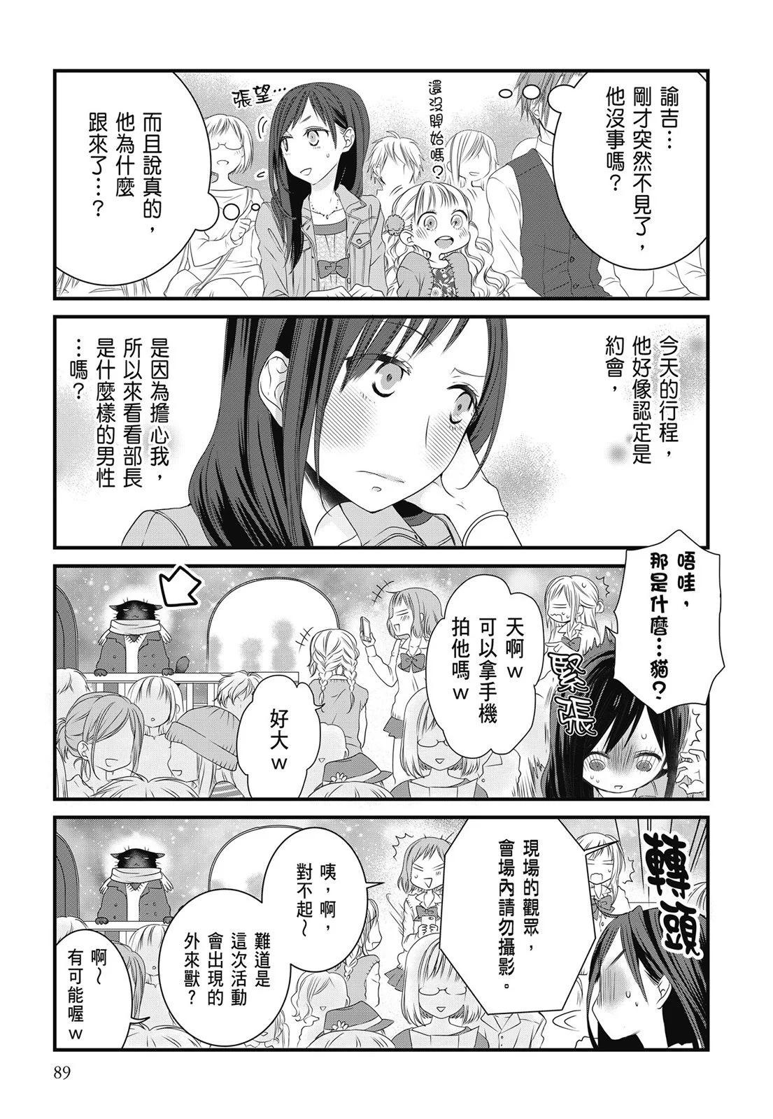 第 91 页