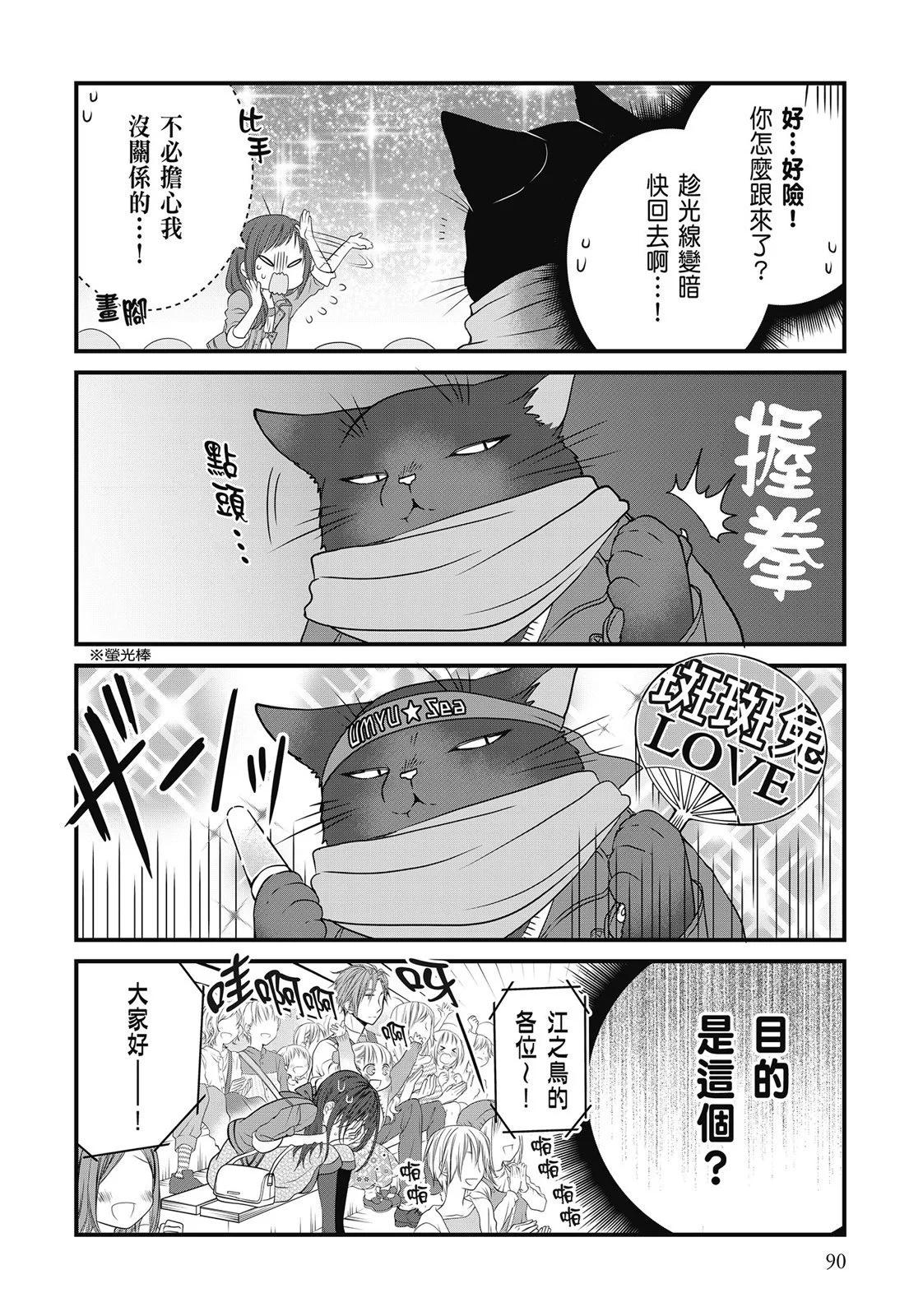 第 92 页