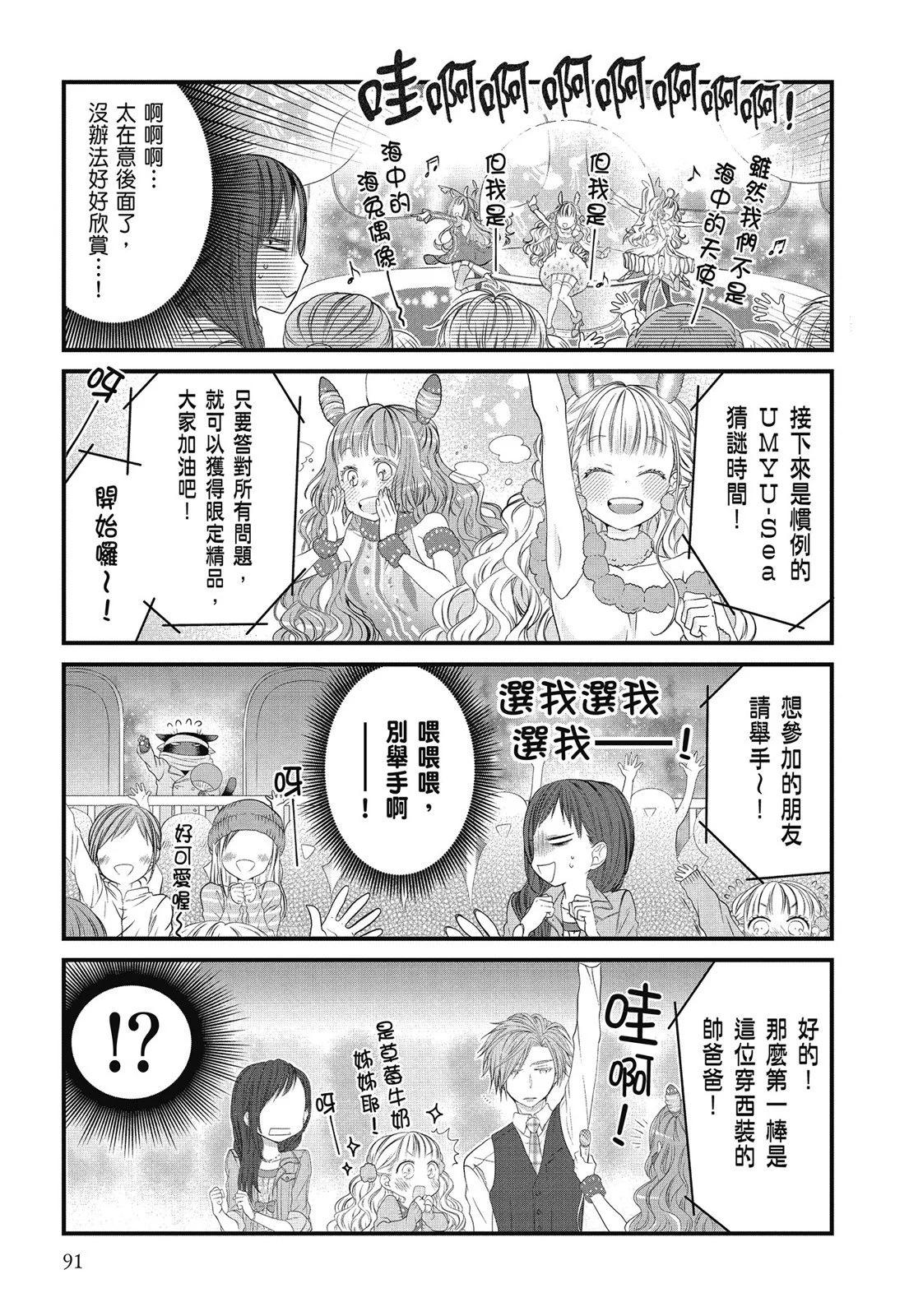 第 93 页