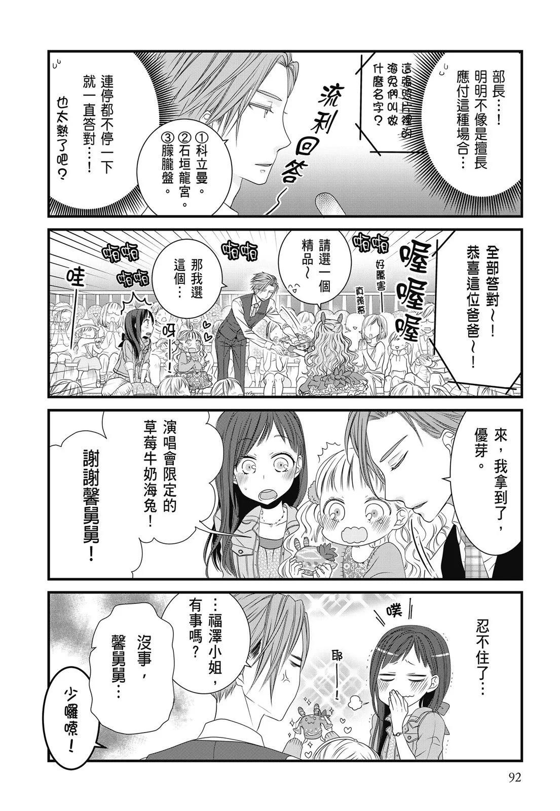 第 94 页