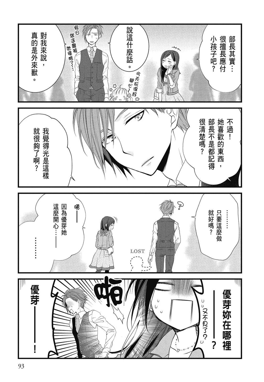 第 95 页