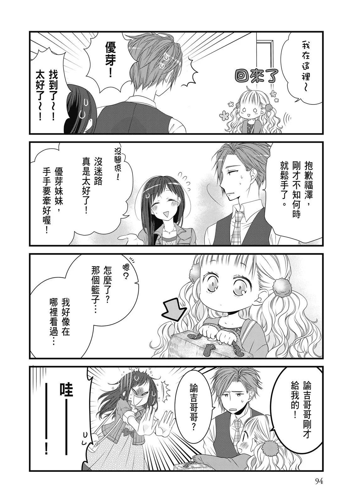 第 96 页