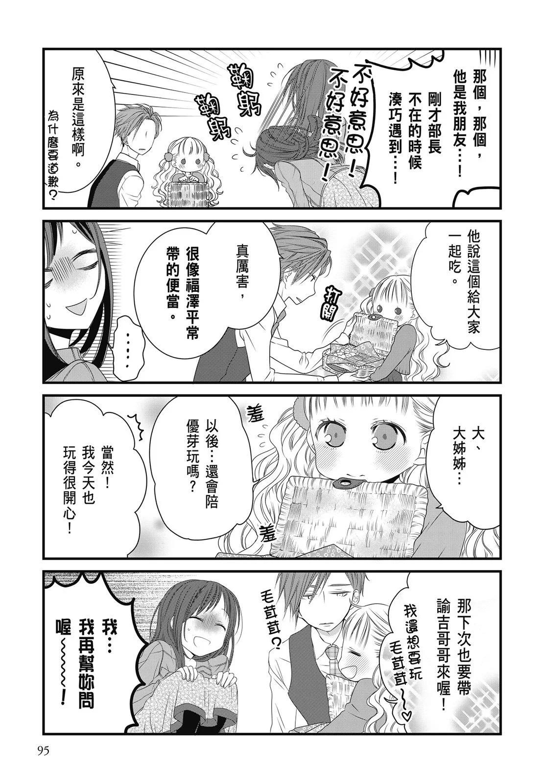 第 97 页