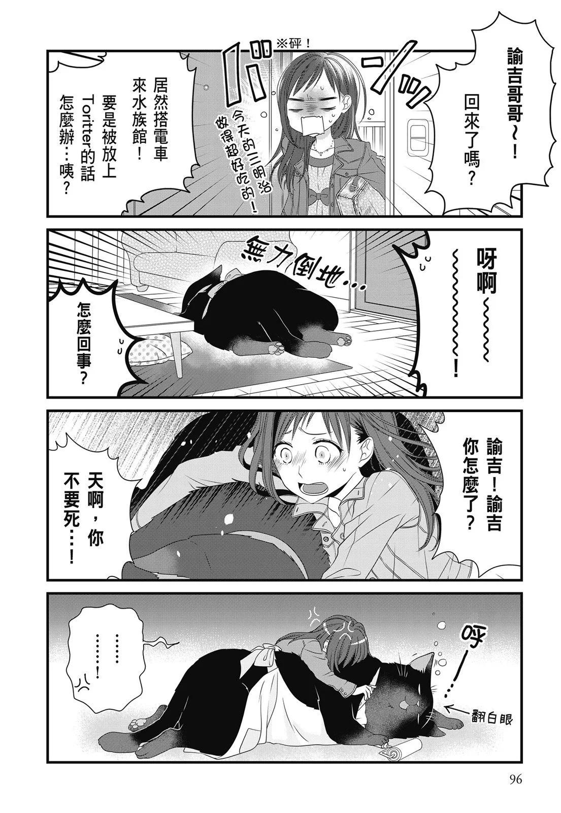 第 98 页