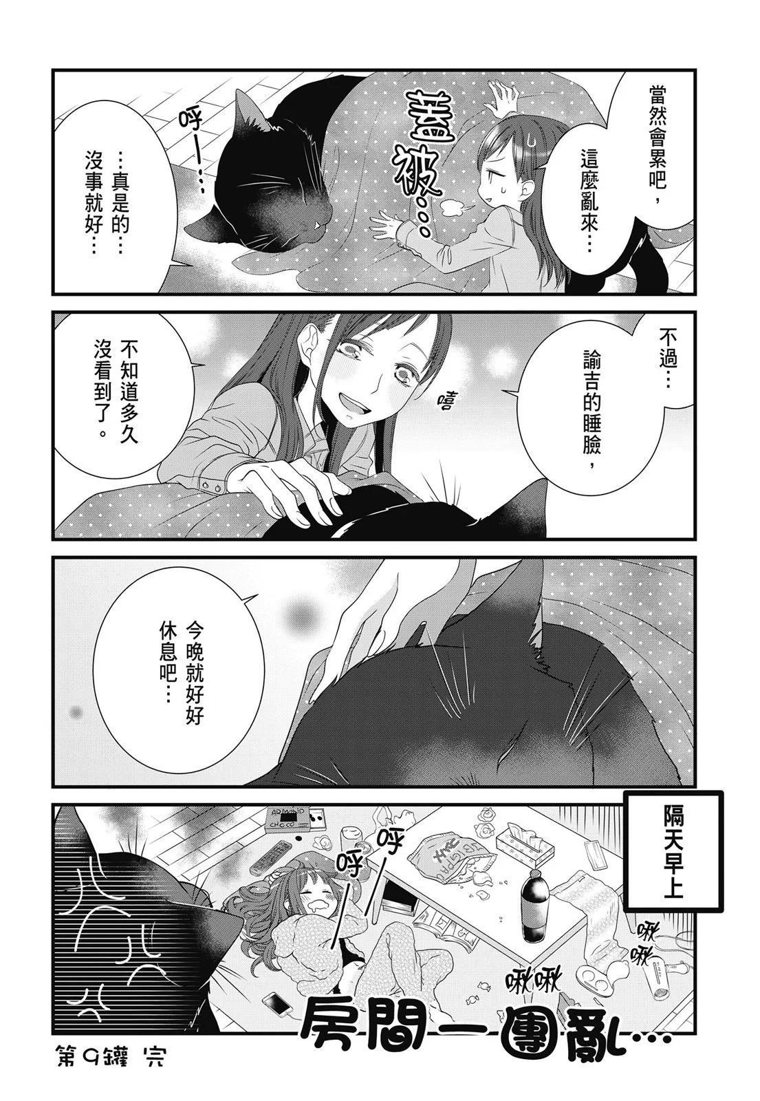 第 99 页