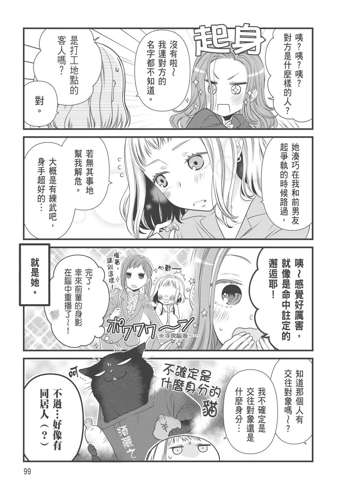 第 101 页