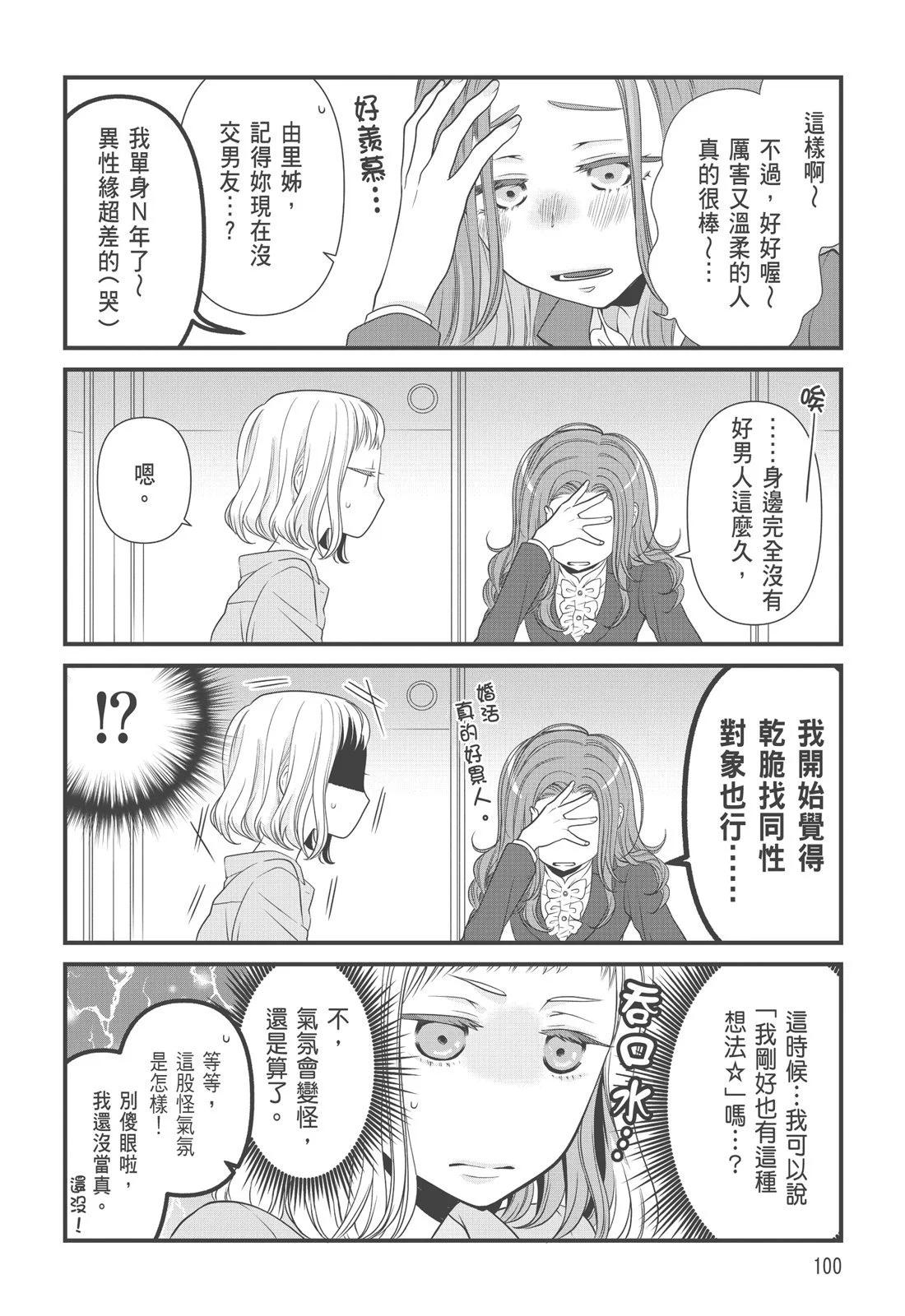 第 102 页