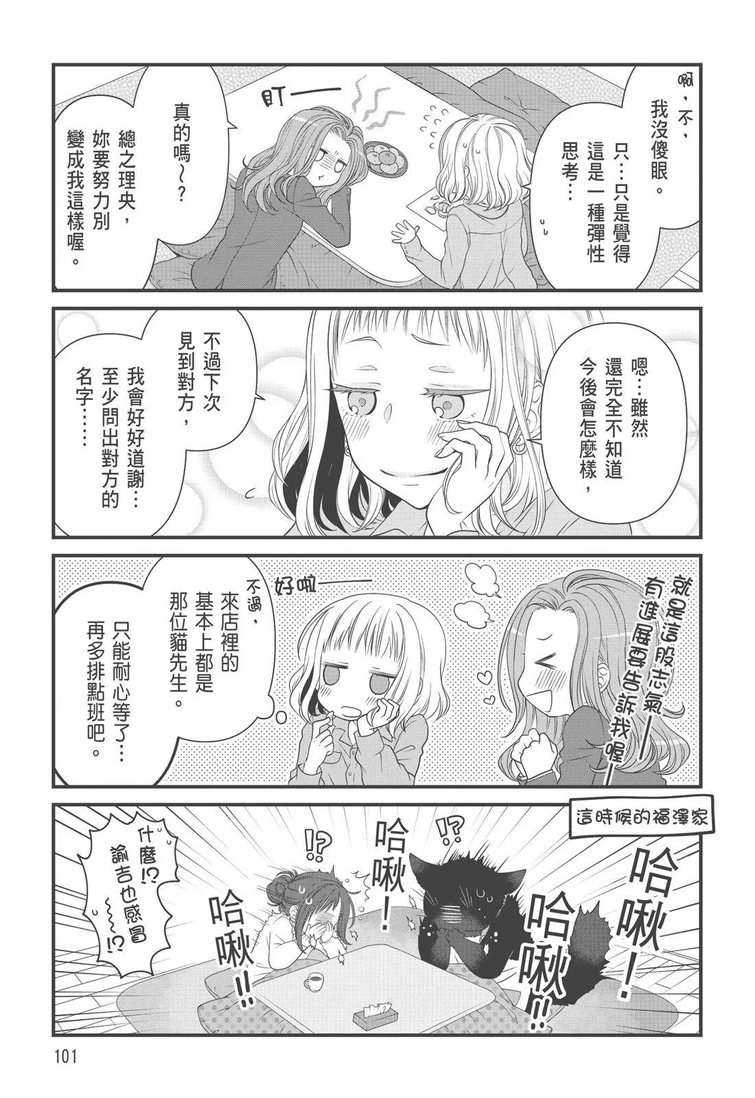第 103 页