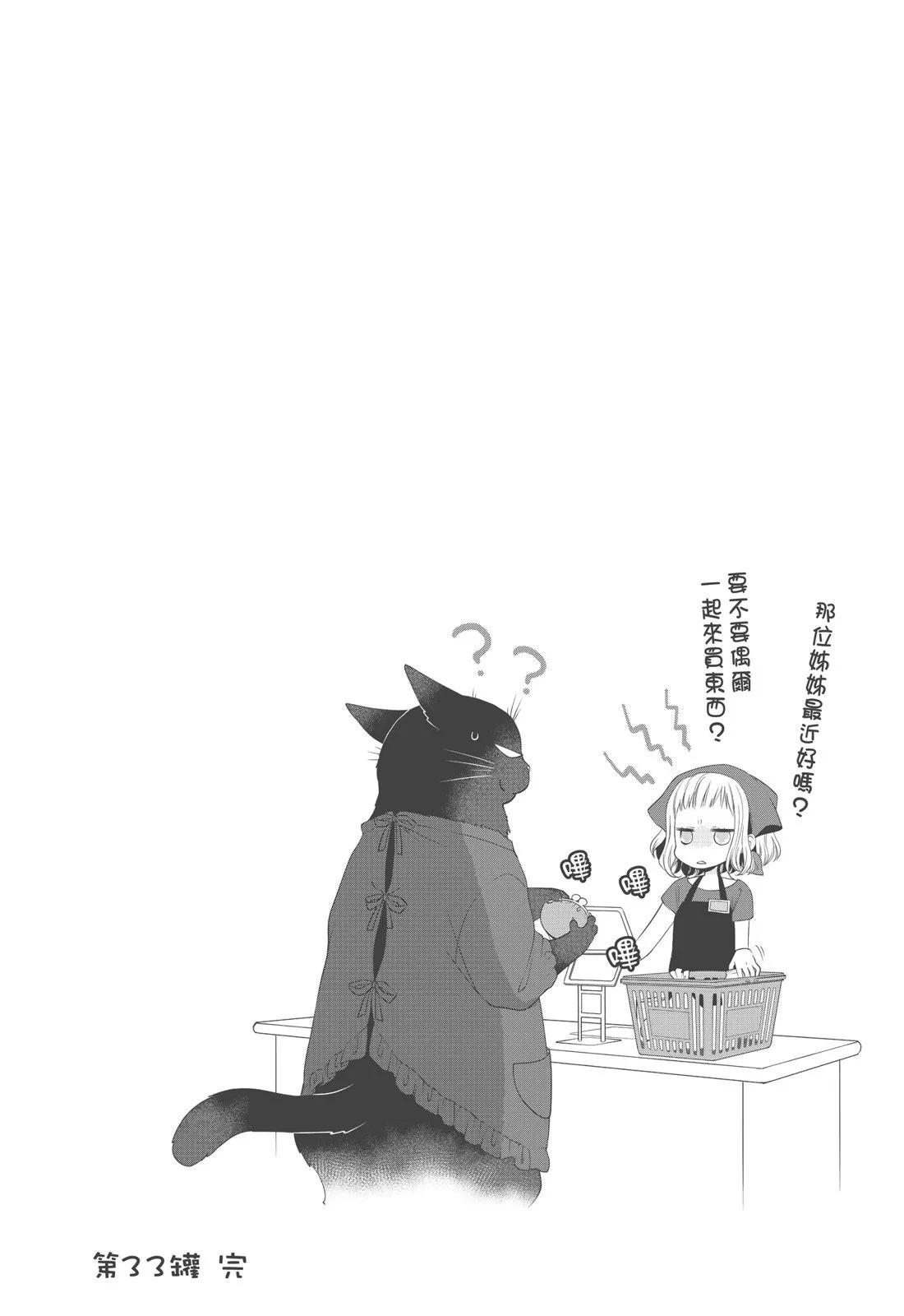 第 104 页