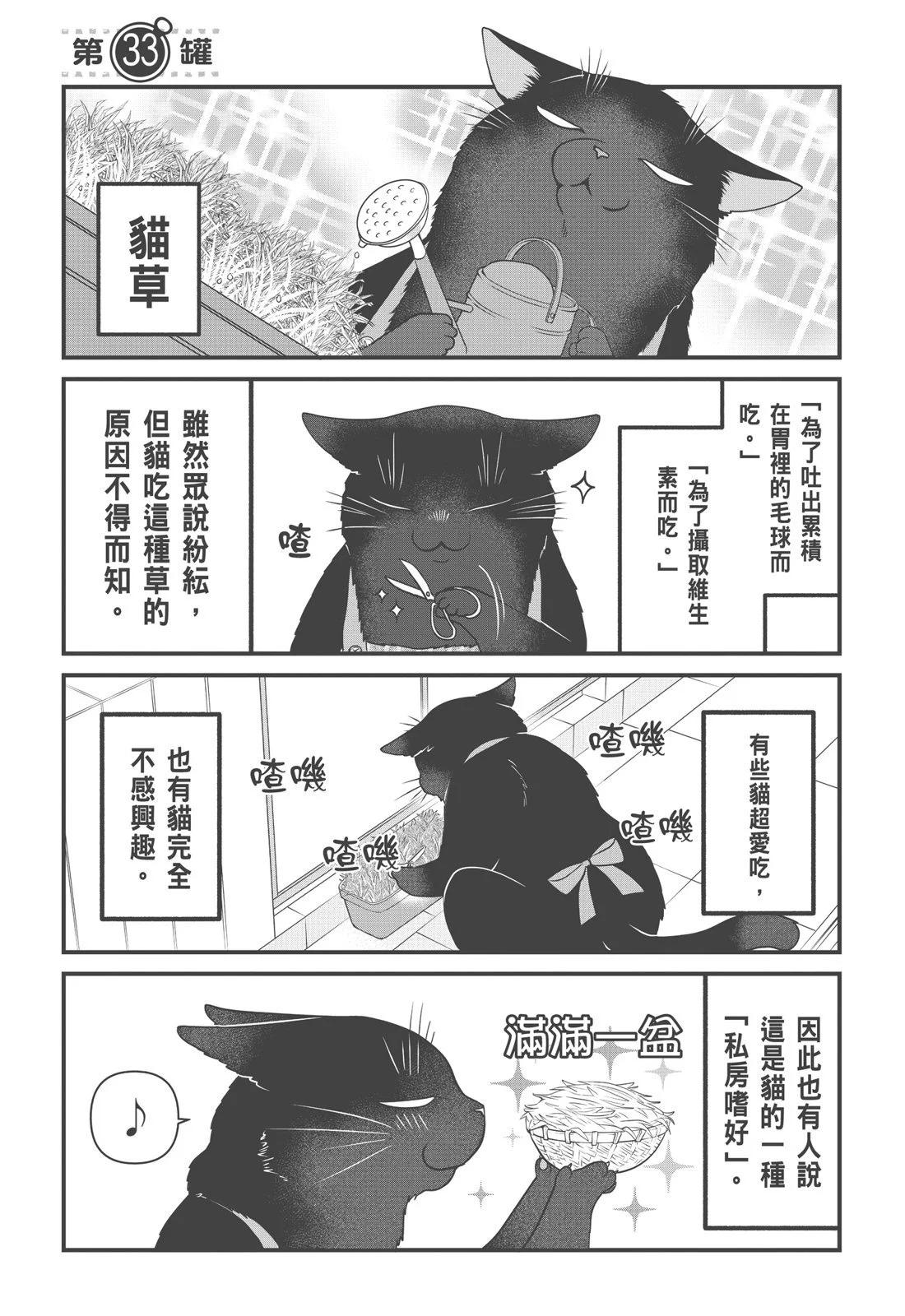 第 107 页