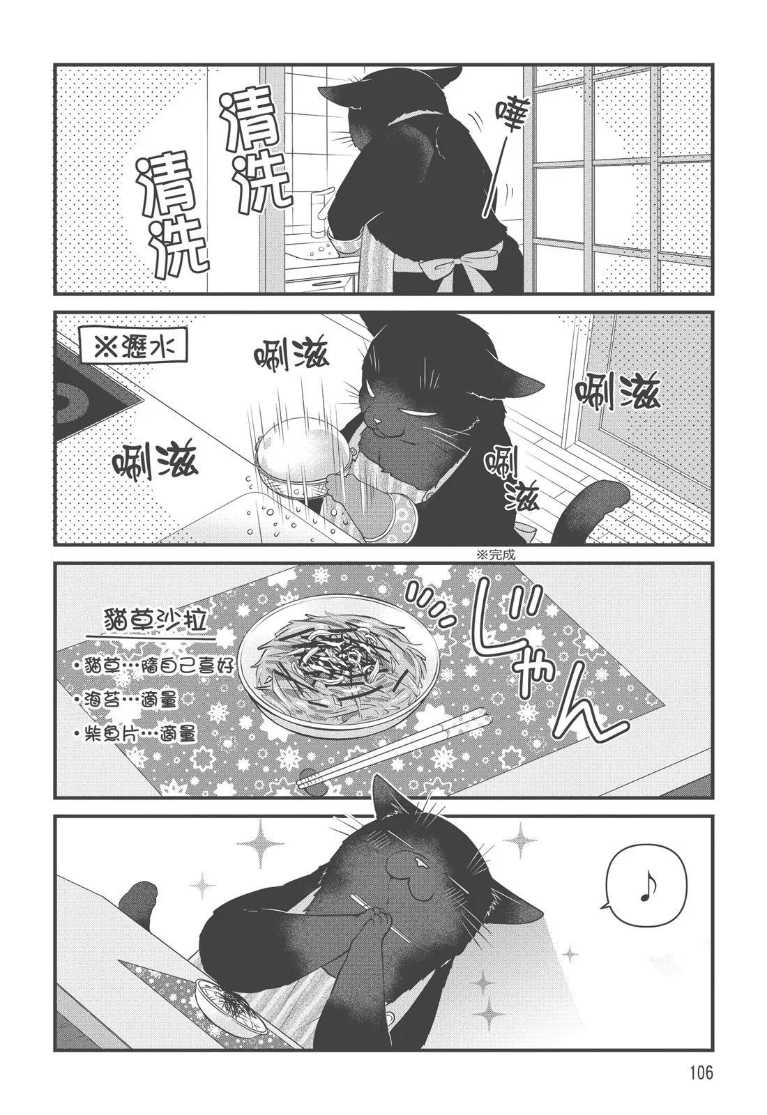 第 108 页