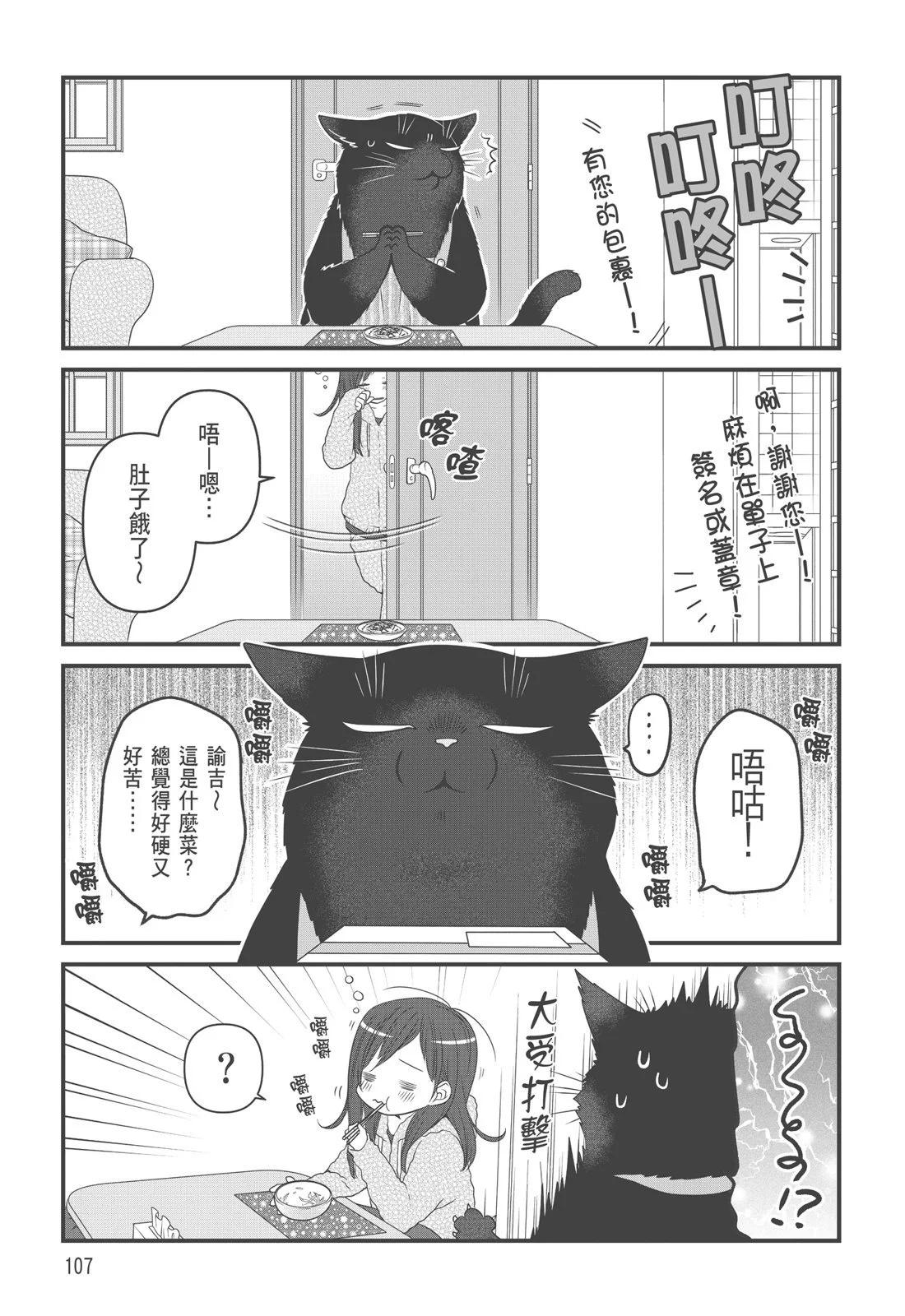 第 109 页