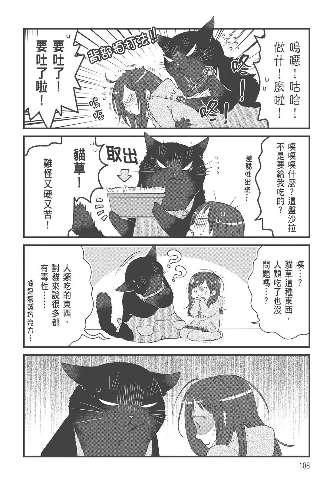 第 110 页