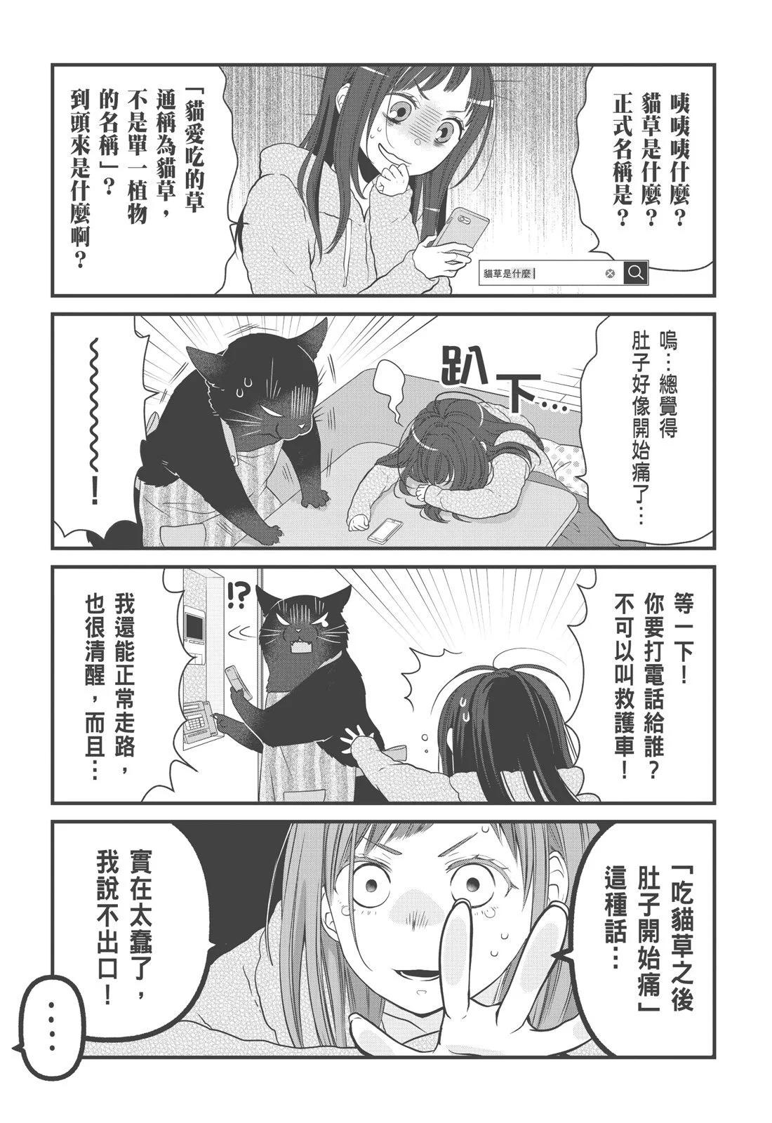 第 111 页