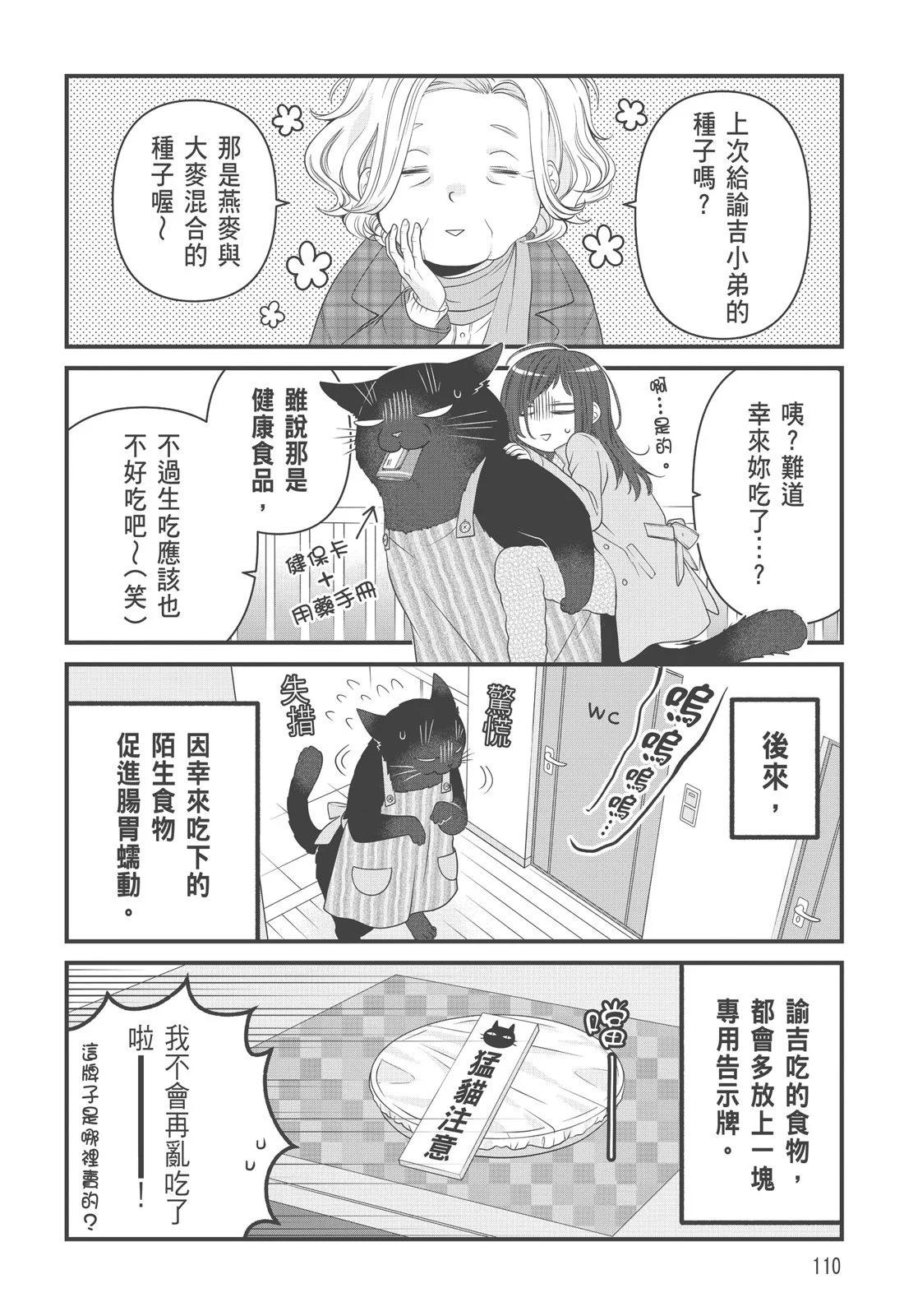 第 112 页