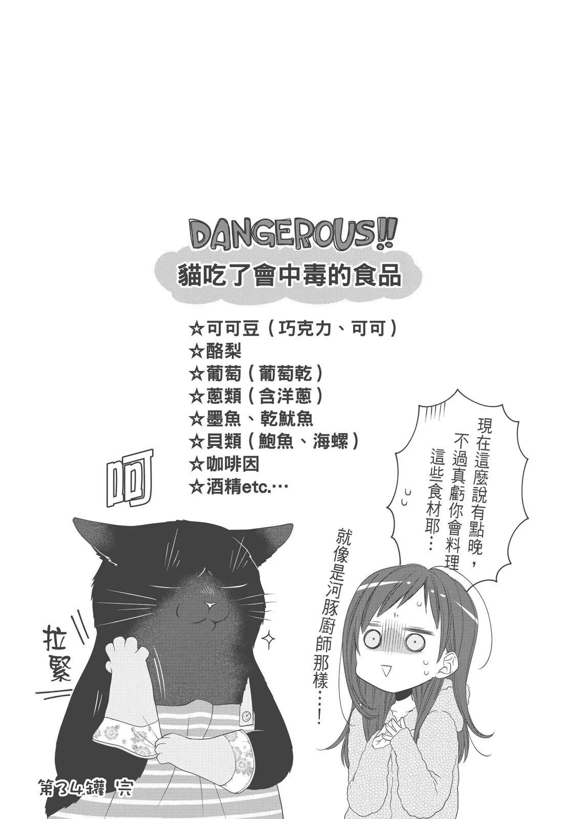 第 113 页