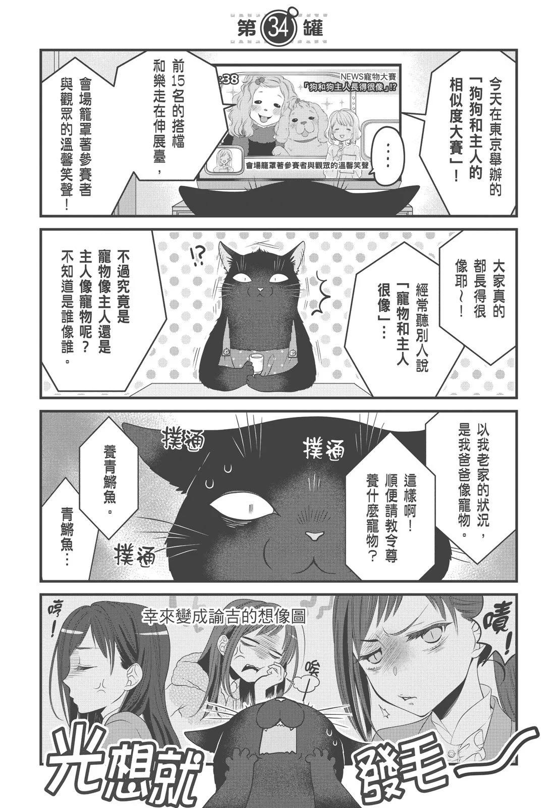 第 115 页
