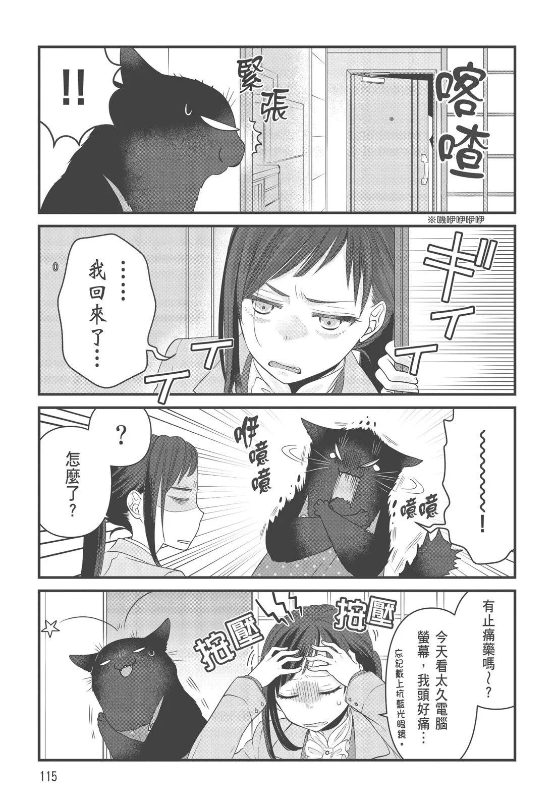 第 117 页