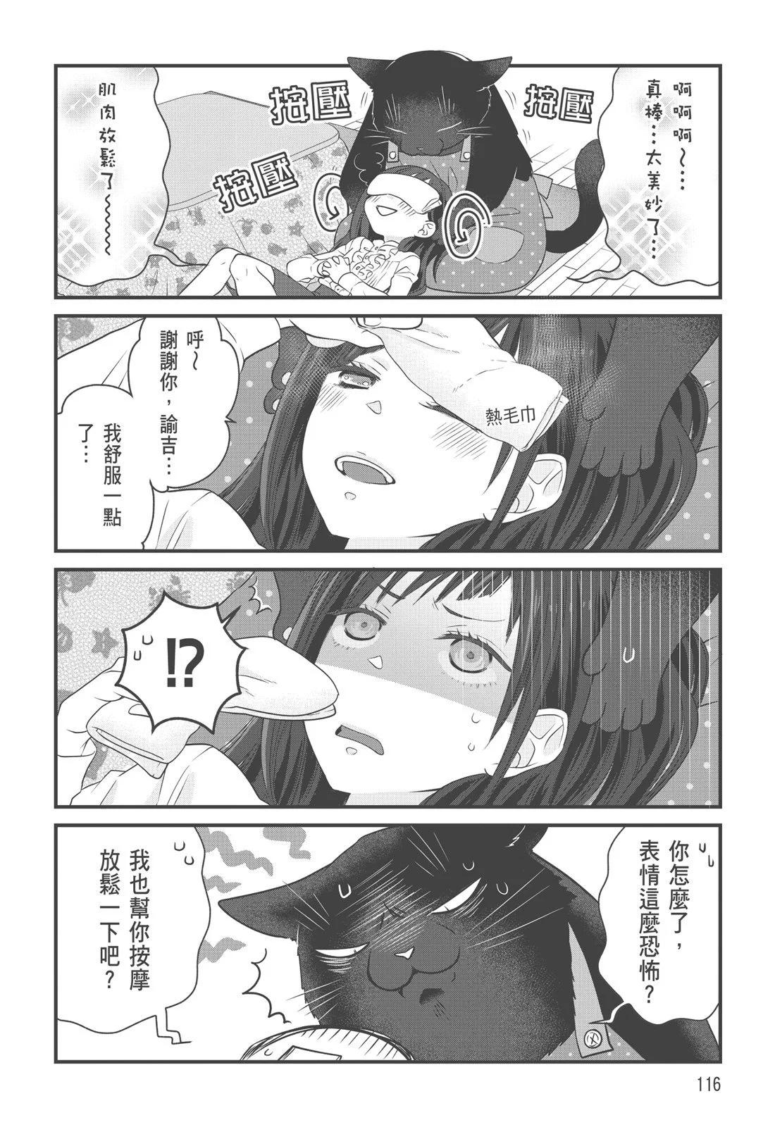 第 118 页