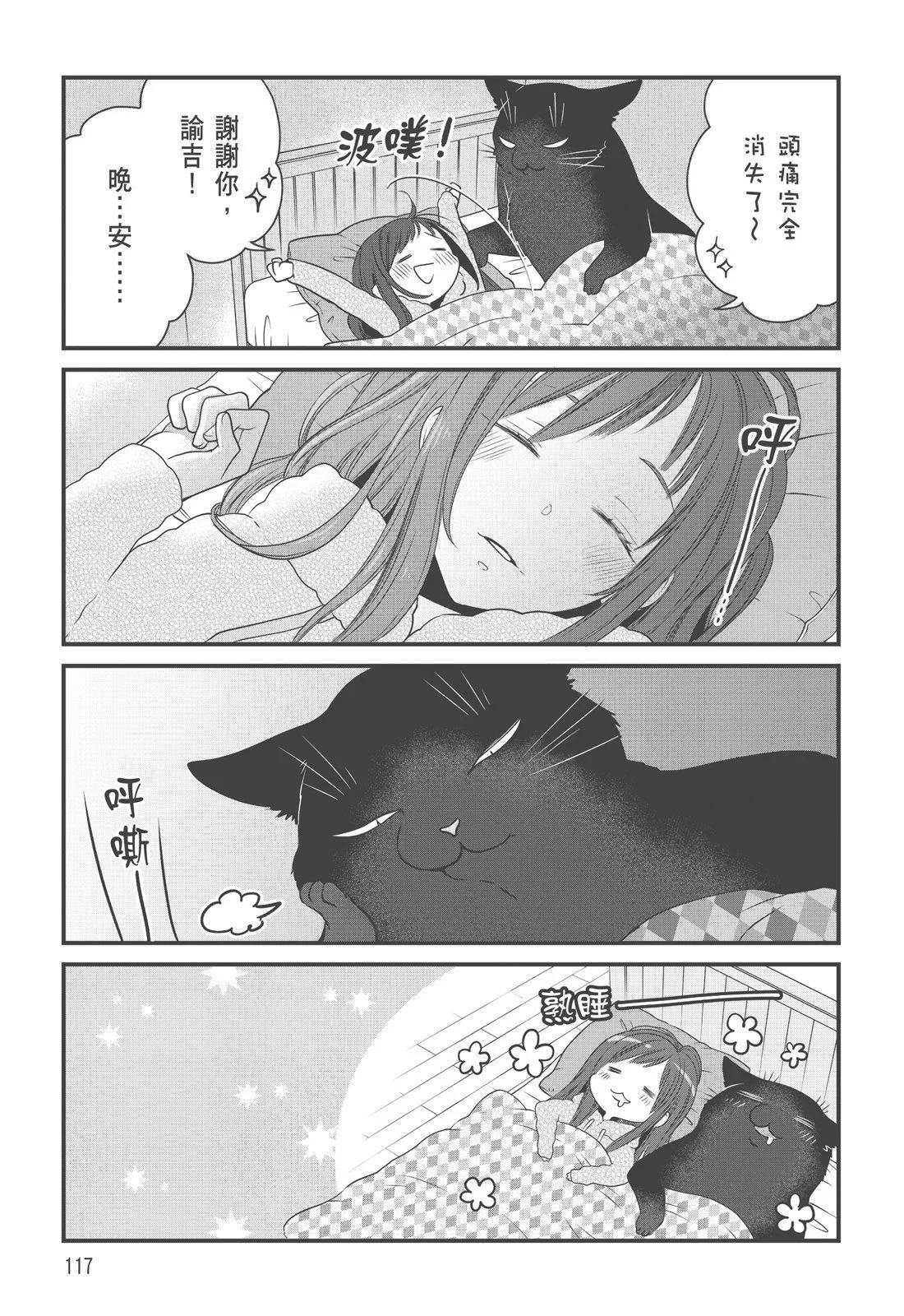 第 119 页