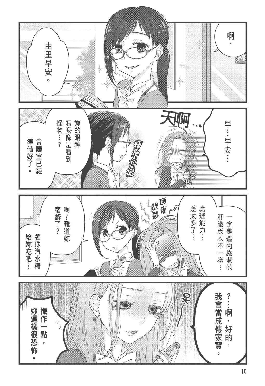 第 12 页