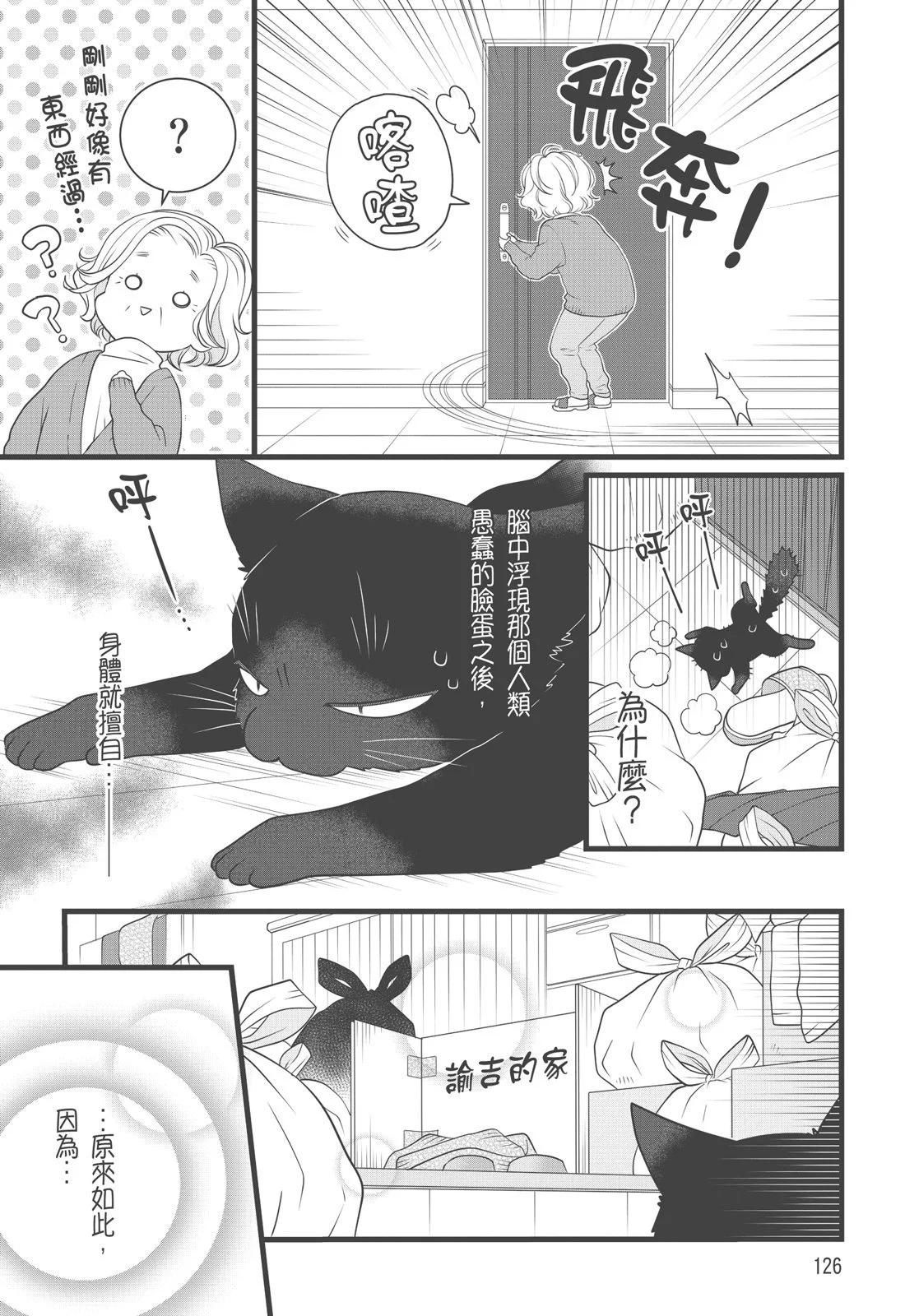 第 128 页
