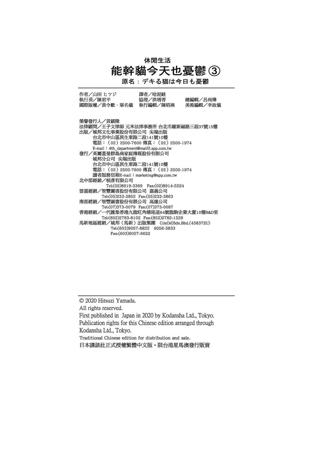第 132 页