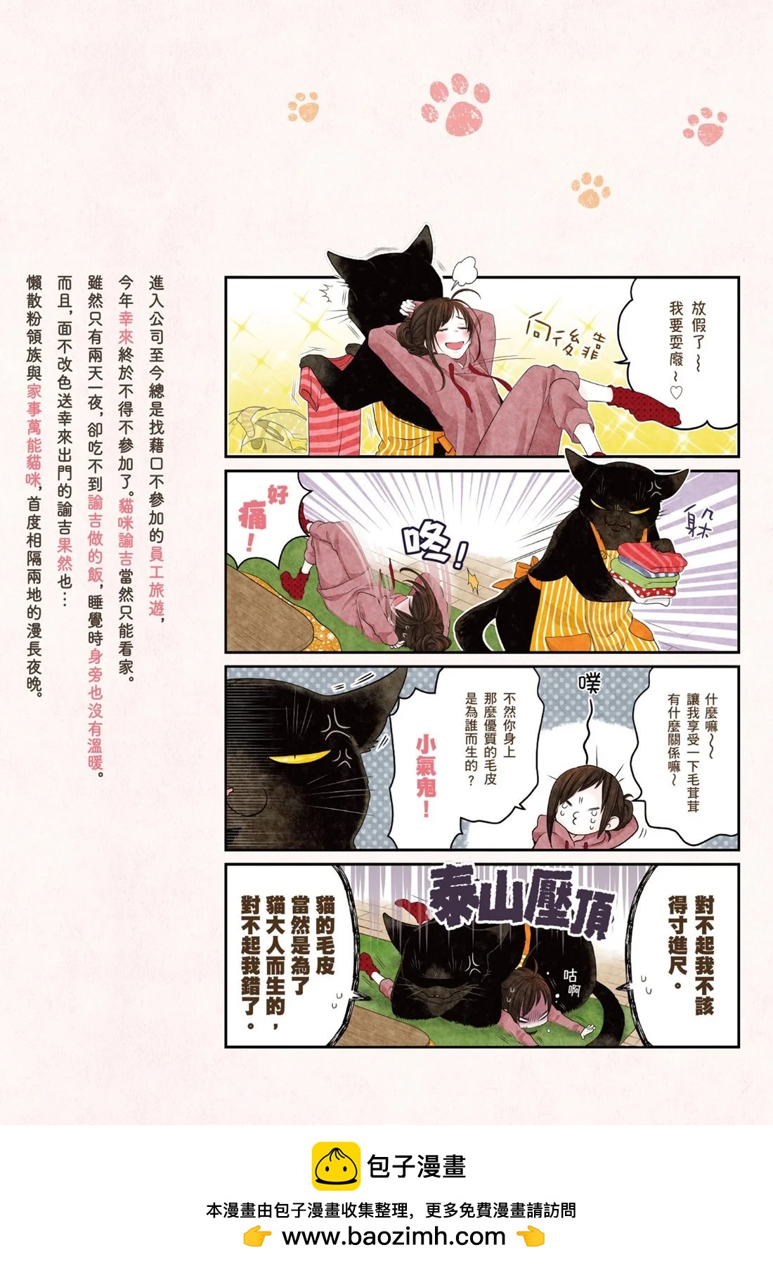 第 133 页