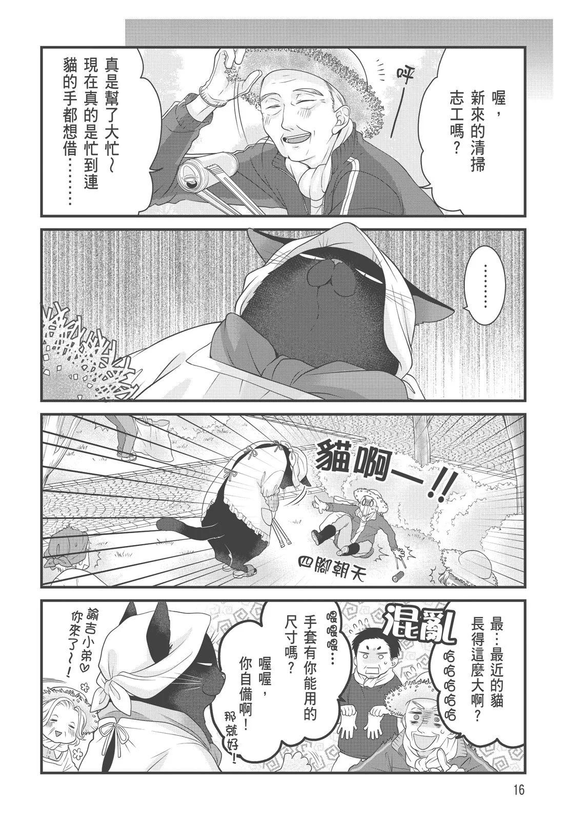 第 18 页