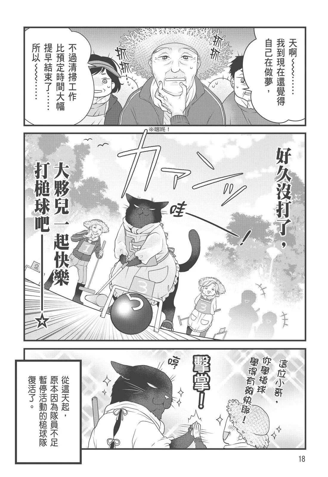 第 20 页