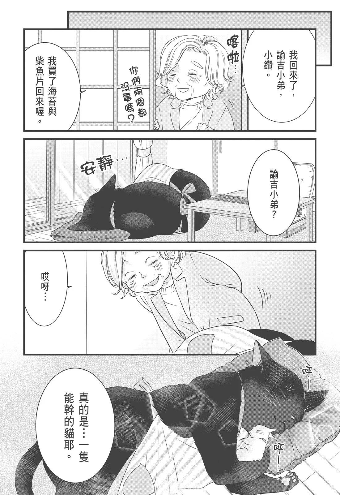 第 30 页