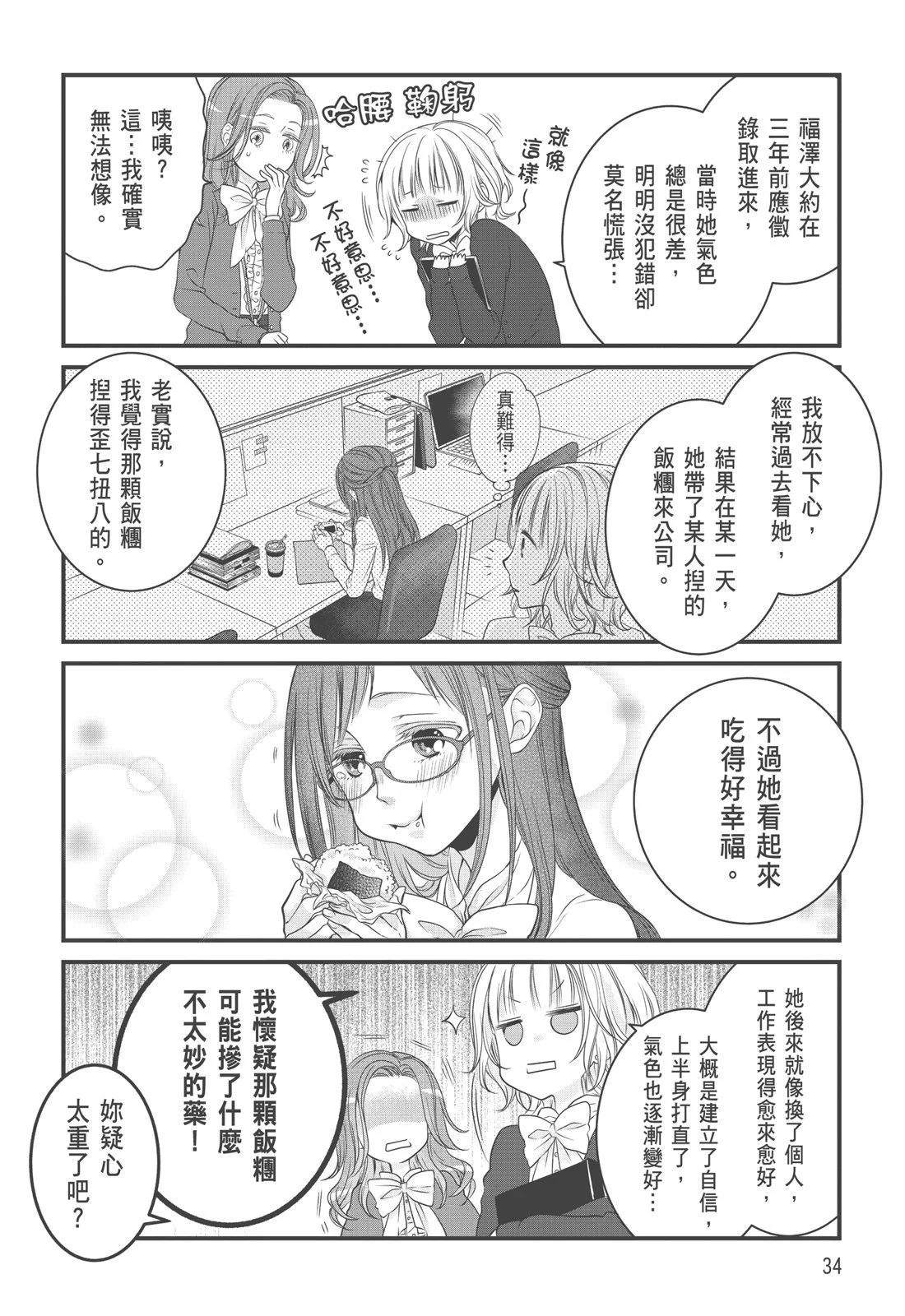 第 36 页