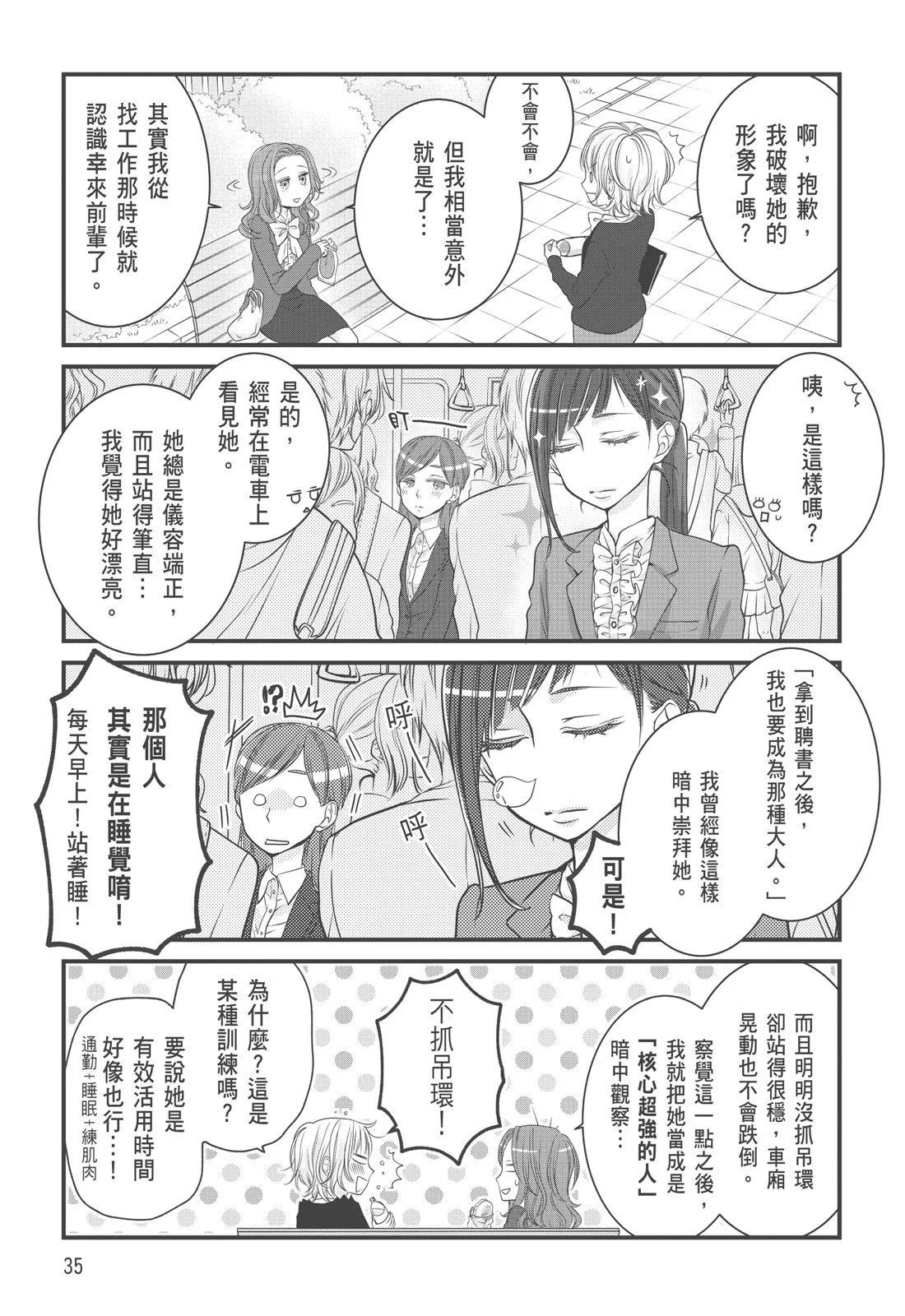 第 37 页