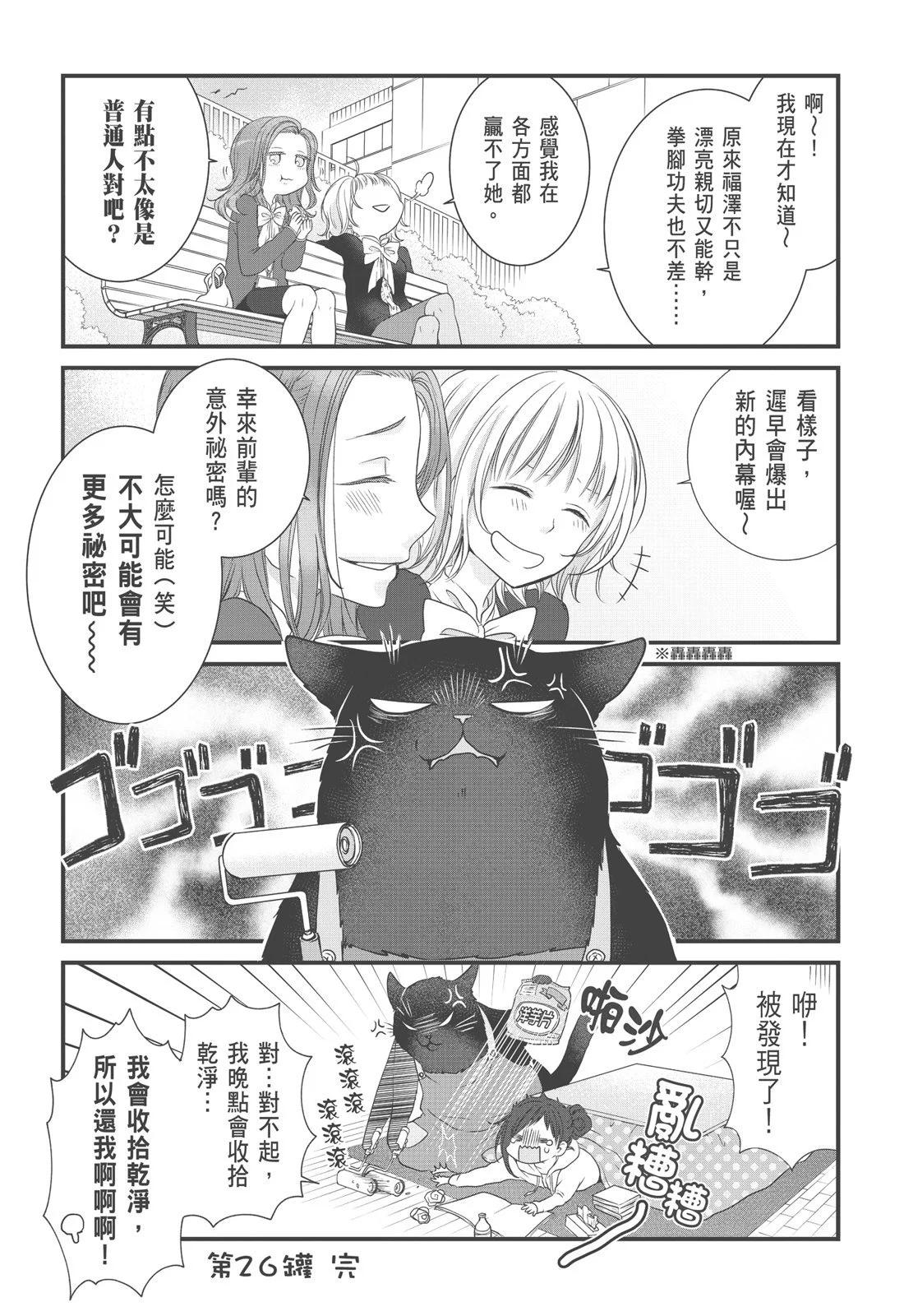 第 39 页
