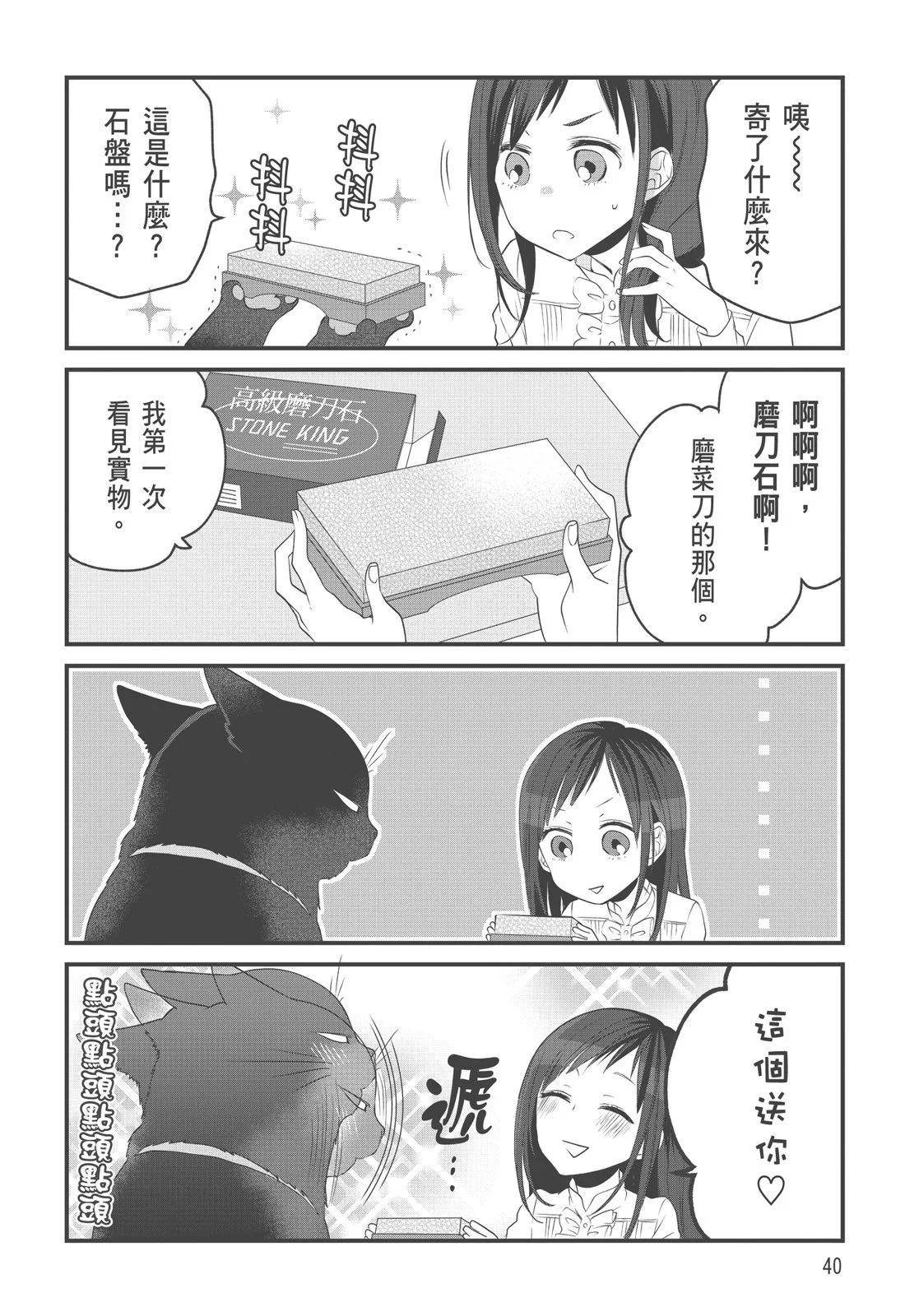 第 42 页