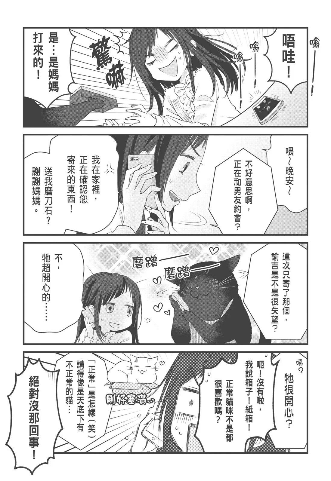 第 43 页