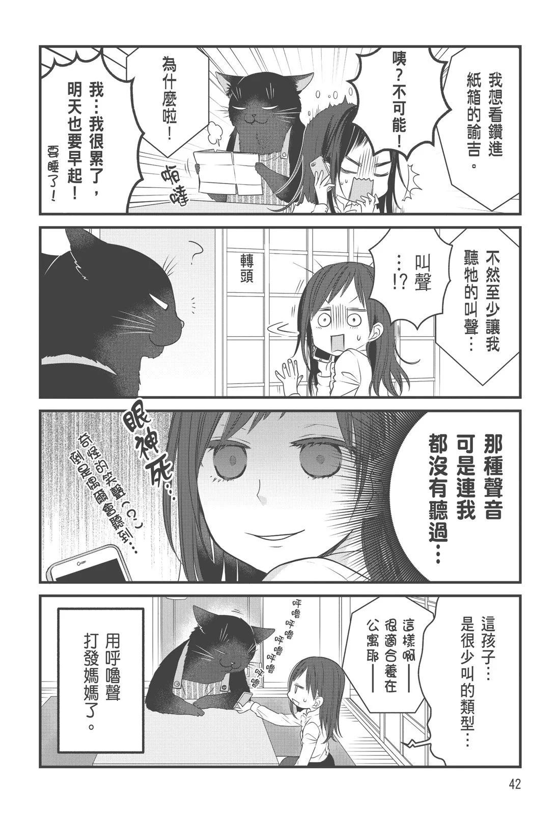 第 44 页