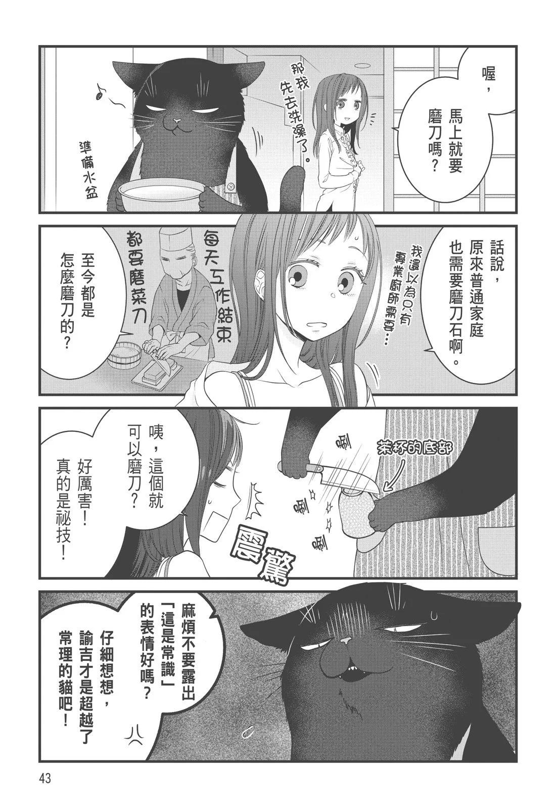 第 45 页