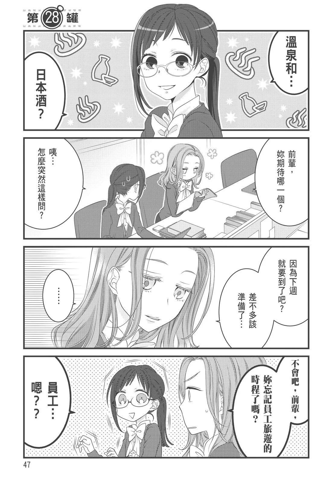 第 49 页