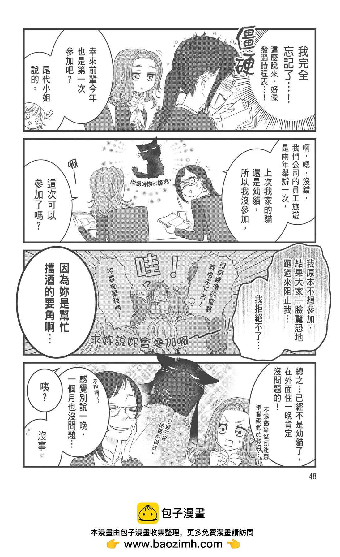 第 50 页