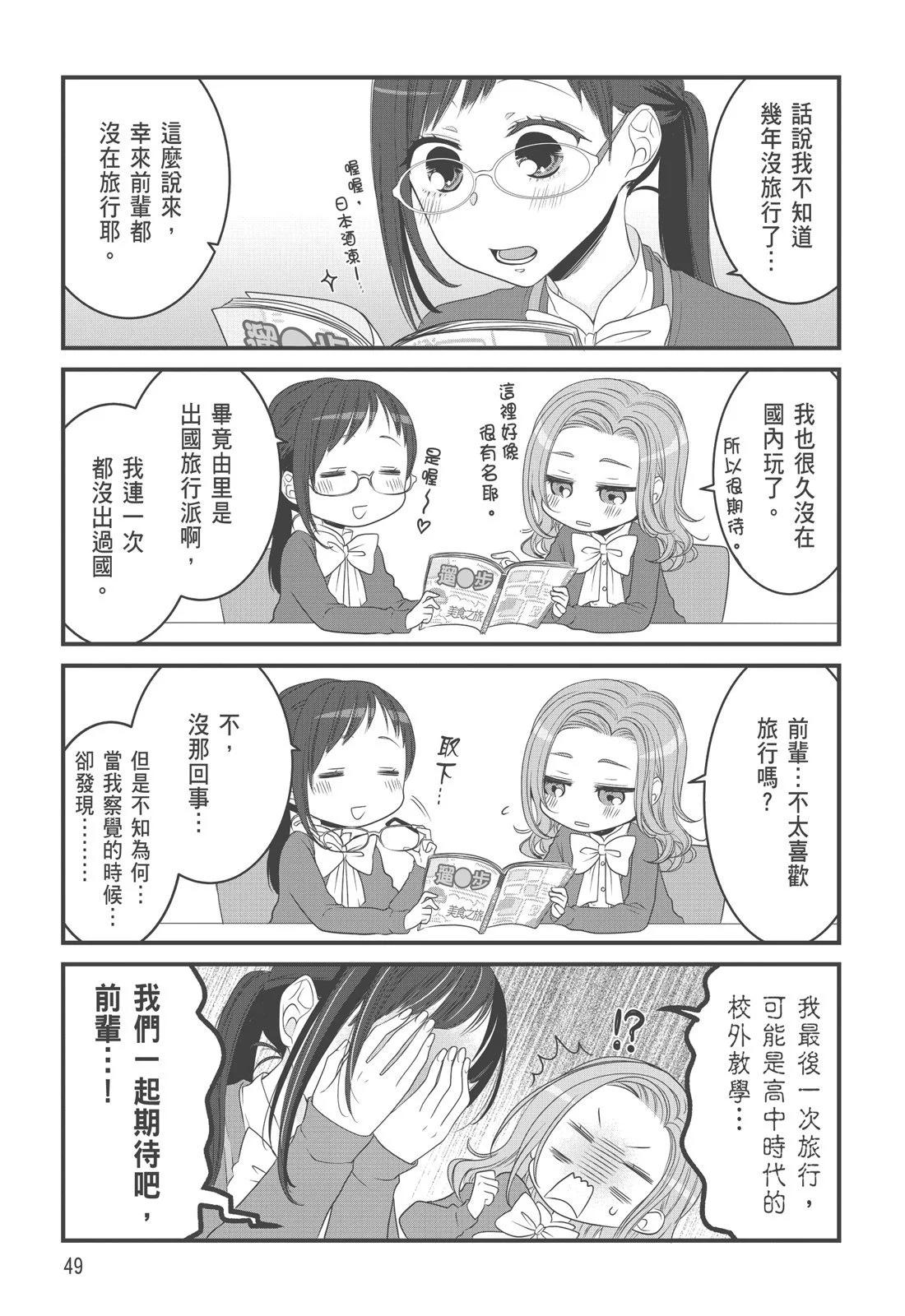 第 51 页