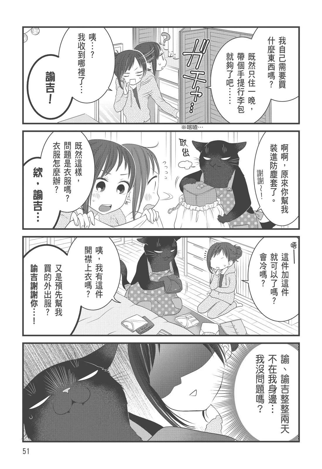 第 53 页