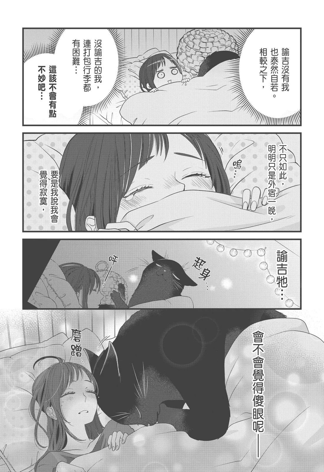 第 54 页