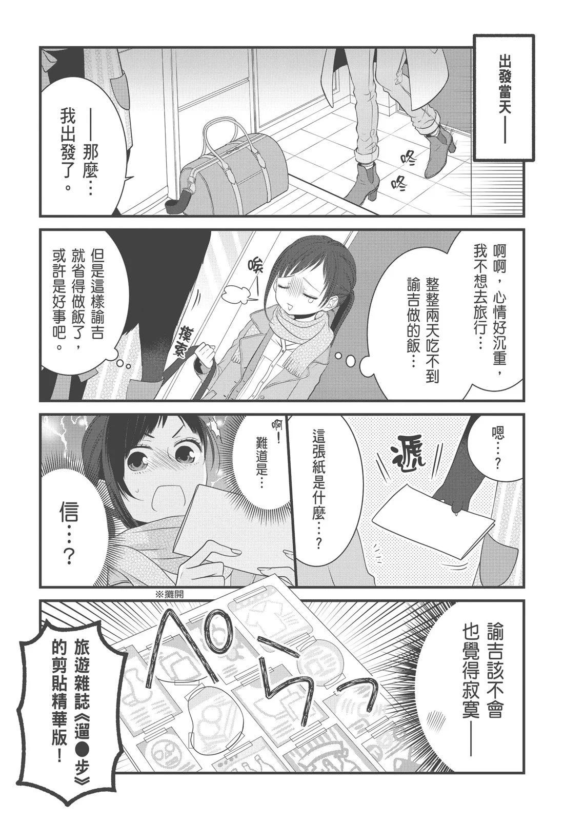第 55 页