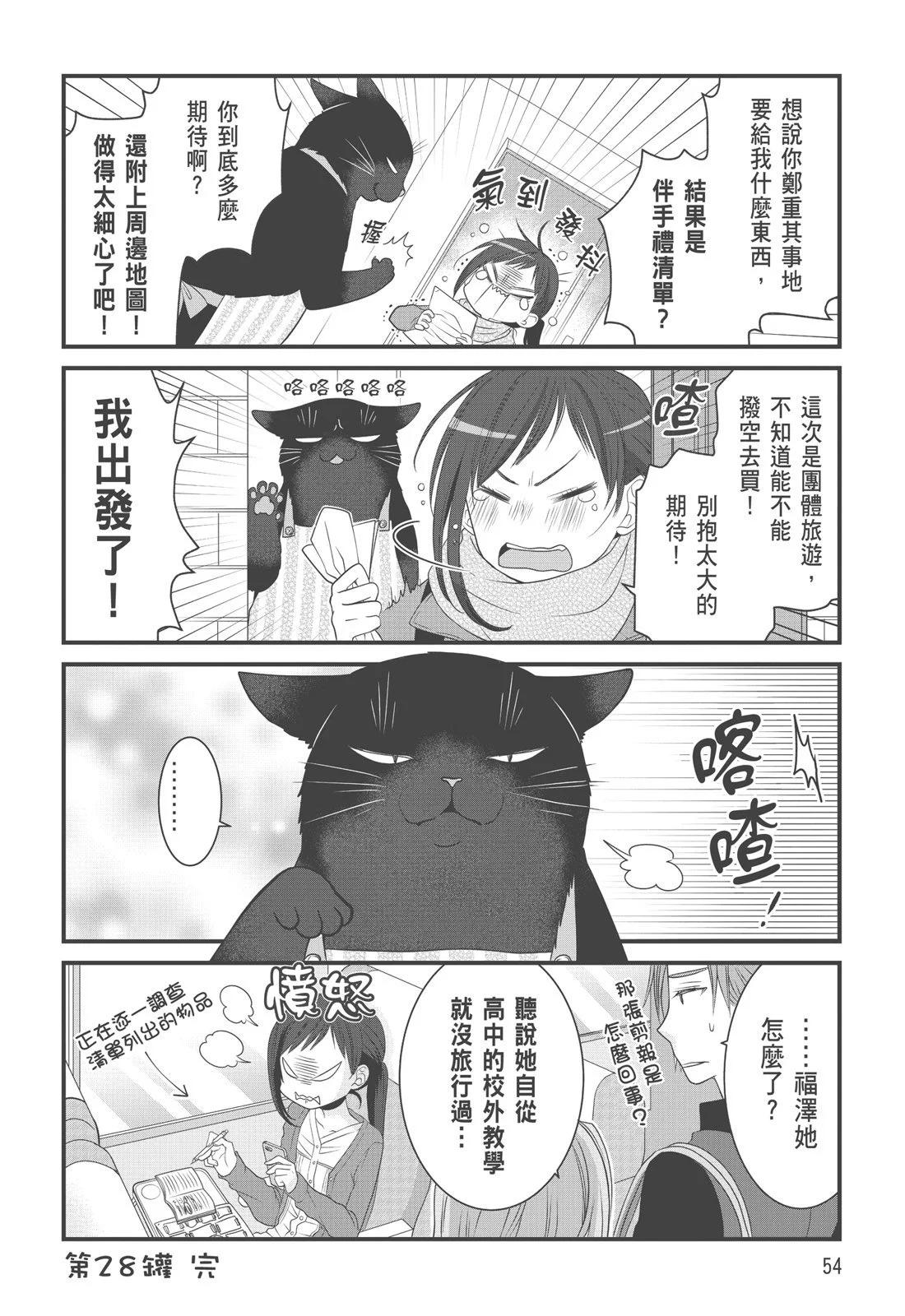 第 56 页