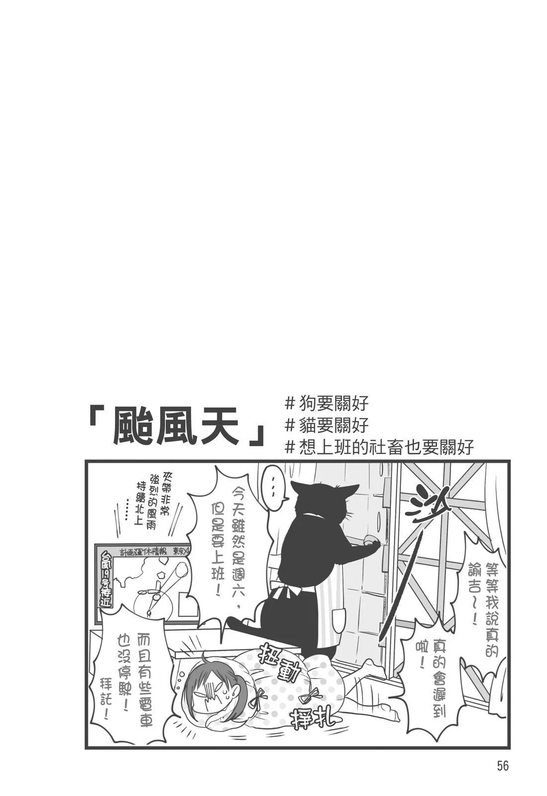 第 58 页