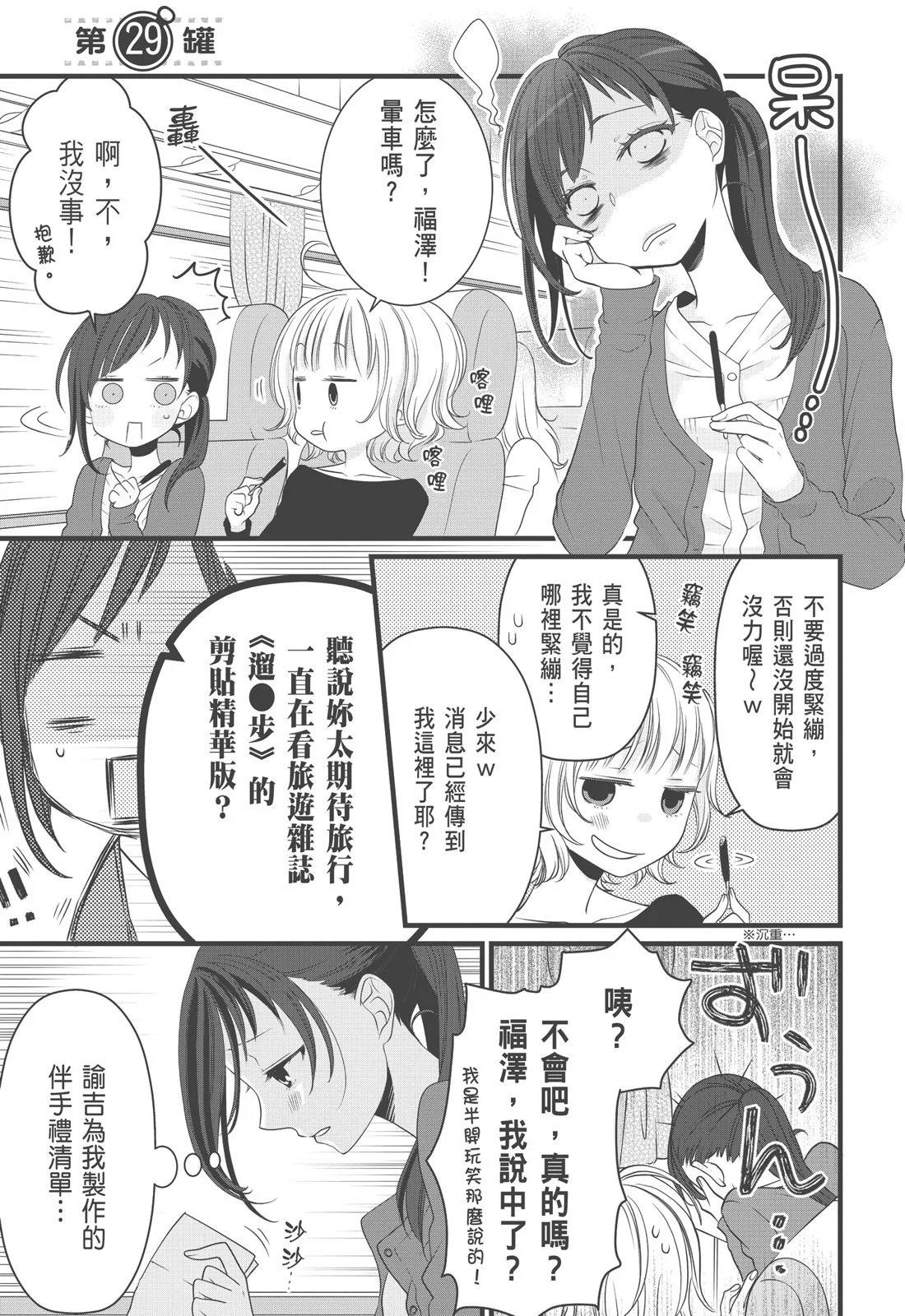 第 59 页